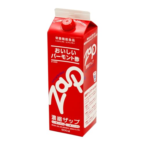 レックの おいしい バーモント酢 濃縮ザップ 900mL
