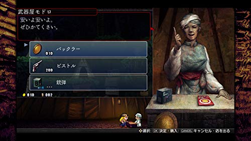 LA-MULANA 2 [JAPAN ver] for Nintendo Switch | eBay