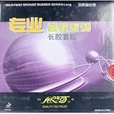 Galaxy/Milkyway 955 Long Pips Table Tennis Rubber