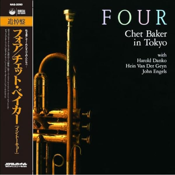 長渕 剛 - Tsuyoshi Nagabuchi 1978-1981 - Amazon.com Music