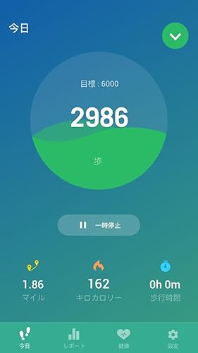 無料の歩数計 ステップカウンター カロリー計算 Amazon Co Jp Appstore For Android