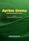 Livro Ayrton Senna Herói De Um Novo Tempo 1