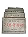 Able to 10 Years 73 Formula Jujube Sweet Tea, Brick Tea