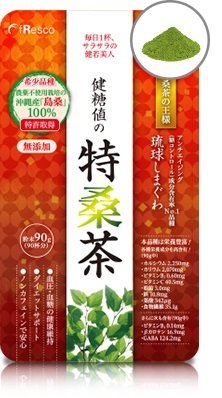 フレスコヘルスケア 琉球しまぐわ 特桑茶