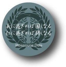 Amazon Cbji 40 伊達政宗 名言 家紋 戦国編 偉人缶バッジ バッジ おもちゃ