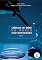Livro Ciências da saúde no mundo contemporêneo - Vol. 01