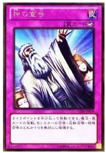 遊戯王カード 神の宣告 ゴールドレア Gdb1 Jp038 Gr The Gold Box 収録 トレカ 通販 Amazon 遊戯王カード 神の宣告 ゴールドレア Gdb1 Jp038 Gr The Gold Box 収録 トレカ 通販 Amazon