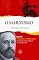 Livro O Marxismo