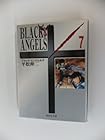 ブラック・エンジェルズ 文庫版 第7巻