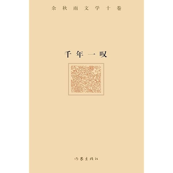 鲁迅全集(1-18卷)(套装共18册): 鲁迅: 7329521343360