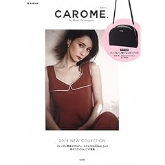 ダレノガレ明美 最新号 サムネイル