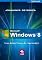 Livro Microsoft Windows 8 Sistema Operacional