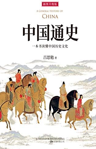Amazon.com: 道德经(Chinese Edition) eBook : 老子, 《国学典藏书系