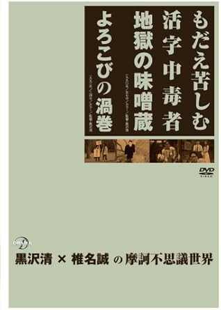 Dramadas O A I Aed Szv C Se A E µ Thsˆzs Azo Ae E N I Qsª Dvd Amazon Co Uk Dvd Blu Ray