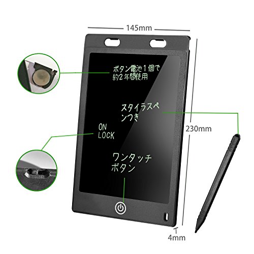 image for Summer-Live LCD Writing Tablet,8.5