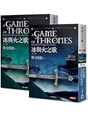A Game of Thrones: Book One of a Song of Ice and