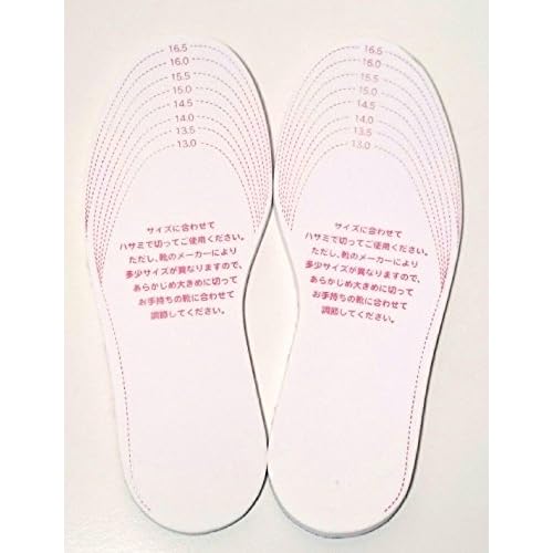85 オフ 子供用 インソール 中敷き 13センチから17センチ Test 85 オフ 子供用 インソール 中敷き 13センチから17センチ Test