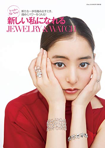 25ans 2019年8月号 画像 C