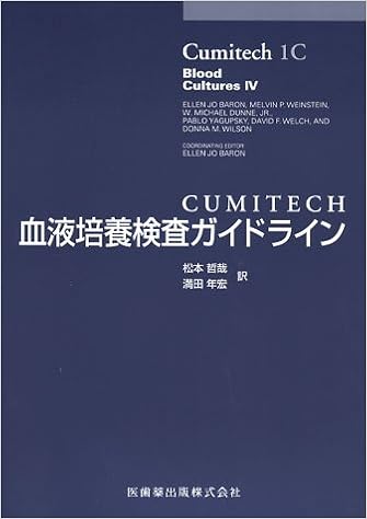 Cumitech 1c血液培養検査ガイドライン Ellen Jo Baron 松本 哲哉 満田 年宏 本 通販 Amazon