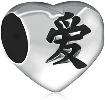 ái Heart Charm 925 Sterling Silver Bead Carving Chinese Love Heart Charm fit for European Bracelet