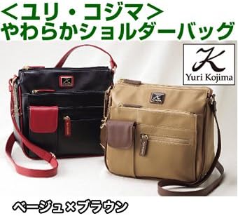 Amazon ユリ コジマ やわらかショルダーバッグ ベージュ ブラウン ファミリー ライフ ショッピングバッグ キャリー