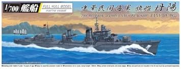 China Navy Destroyer Tanyao 1955 Full Hull Amazon De Spielzeug