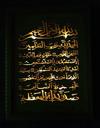 Wooden Frame Decorative Plaque Table Showcase Decor AMN-198 Islam House Ornament Engraved Wood Display Surah Al-Fatiha Arabic Calligraphy Muslim Gift