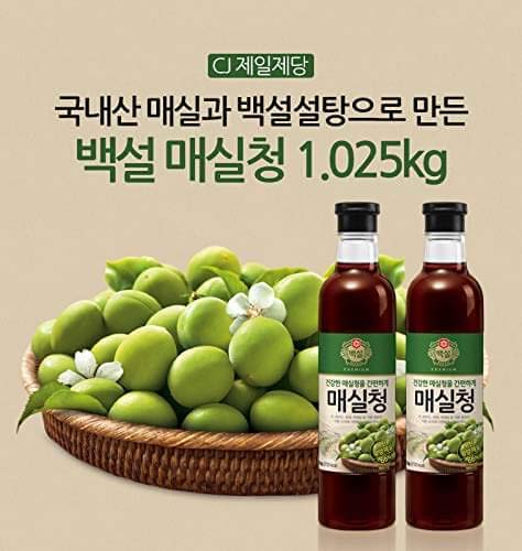 Korean Beksul All Purpose Plum Extract Syrup 매실청 2.2lb (18-pack)