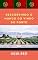 Livro Descobrindo o Mundo do Vinho do Porto