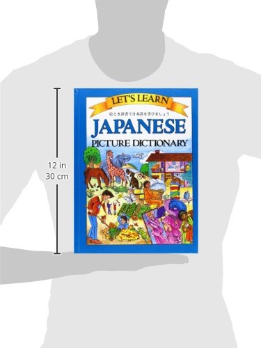 Let's Learn Japanese Picture Dictionary - Thumbnail 2
