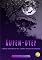Livro Kupen-dyep (Série Pindorama)