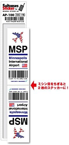 Amazon Co Jp Ap 100 Msp Minneapolis ミネアポリス セントポール国際空港 North America 空港コードステッカー ホビー