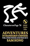 Adventures in Mandarin Chinese, The Wind and The Sun: Read & Understand the symbols of Chinese culture through great stories (English and Mandarin Chinese Edition) by Sam Song