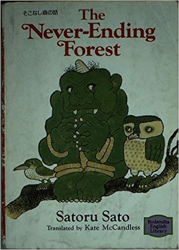 そこなし森の話 講談社英語文庫 佐藤 さとる 勉 村上 マッカンドレス K 本 通販 Amazon