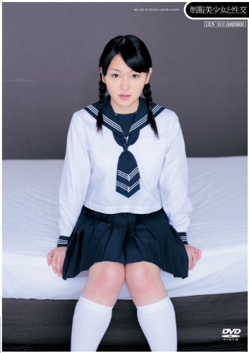 制服美少女と性交 宇佐美なな [DVD]