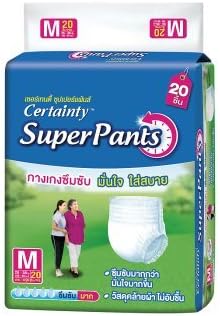 Certainty Superpants Adult Diaper Pant Disposable Diaper for Man and Woman (Size Medium 26-36inches , 20pcs) By Thaidd