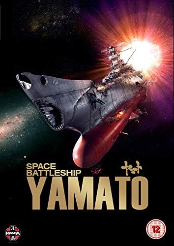 Amazon.com: Yamato Collection (The) (5-Pack) : Animé - Various