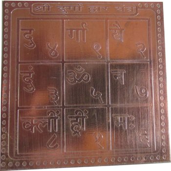 Plusvalue Copper Durga Dwar Yantra (3 x 3 inch, Copper)