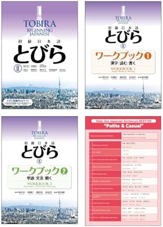 Amazon.com: TOBIRA I : Beginning Japanese Textbook and Workbook 3