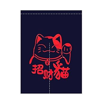 Amazon Com George Jimmy Japanese Style Door Curtains Sushi Bar