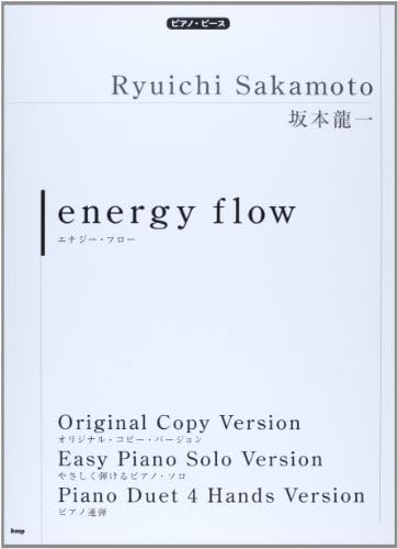 Piano music collection :Ryuichi Sakamoto Daizenshu (Music score