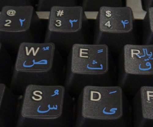 FARSI (PERSIAN) KEYBOARD STICKER WITH BLUE LETTERING TRANSPARENT BACKGROUND