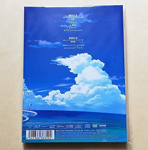 Amazon ブレス ポルノグラフィティ 期間生産限定盤 イーブイ プロモ スペシャルキラカード付き ポケモンカードゲーム おもちゃ ホビー