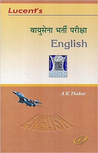 Buy Lucent Vayu Sena Bharti Pariksha English Book Online At Low Prices In India Lucent Vayu Sena Bharti Pariksha English Reviews Ratings Amazon In