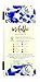Prima Marketing Art Philosophy Metallic Accents Semi-Watercolor Paint -12 Cakes & Brush 655350592974 Metallic Accent Watercolors