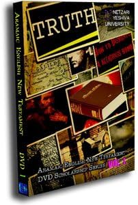 AENT DVD Vol. 1 by Andrew Gabriel Roth