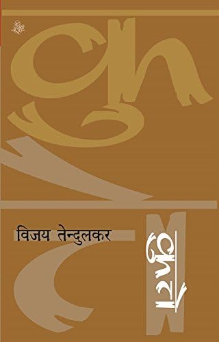 Kutte (Hindi) Paperback – 1 June 2017