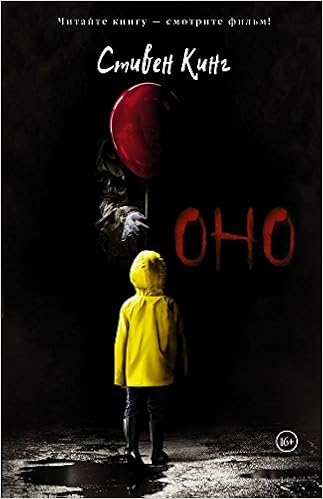 Buy Ono Book Online at Low Prices in India | Ono Reviews \u0026 Ratings