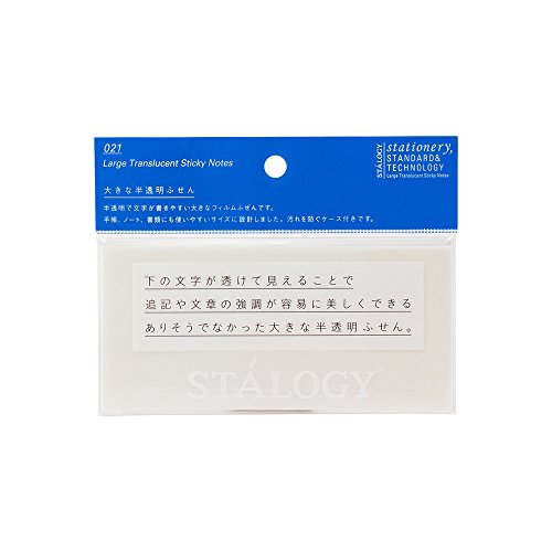 STALOGY Large Translucent Sticky Notes(Blank) S3033