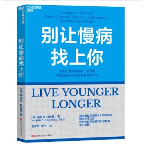 Amazon.com: 南渡北归·离别（全新经典版）: 9787506081740: 岳南著